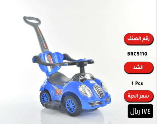 صورة مشاية أطفال بشكل سيارة رباعية الدفع - أزرق